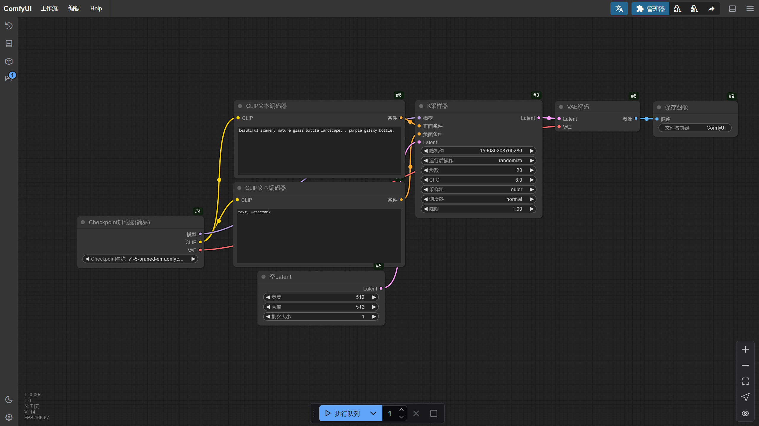 comfyui_interface