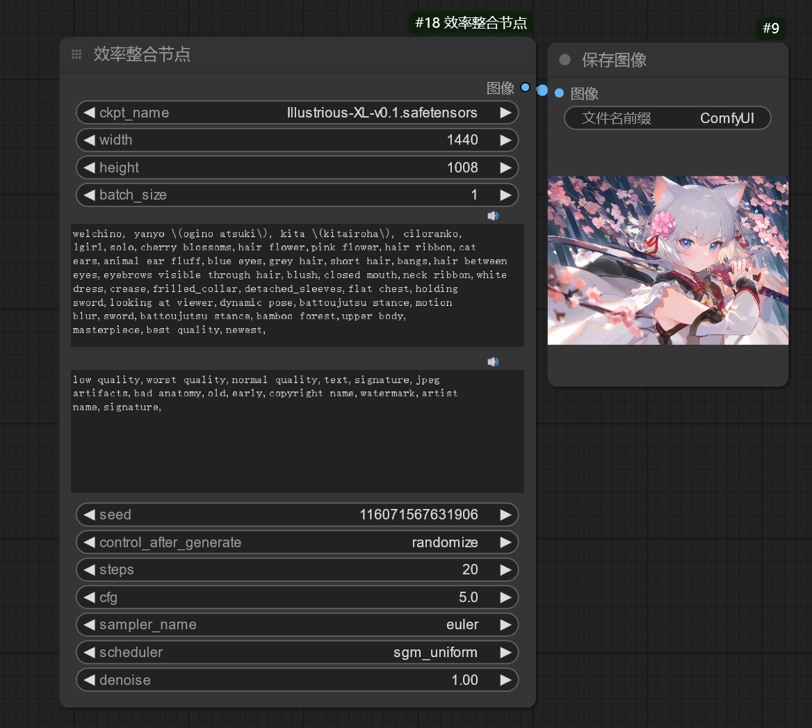 make_new_node_group