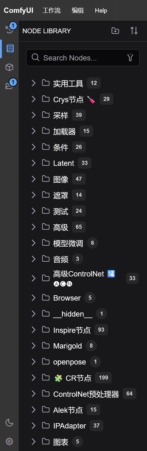 node_library_interface