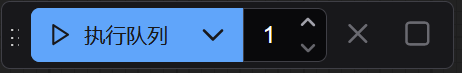 queue_buttom