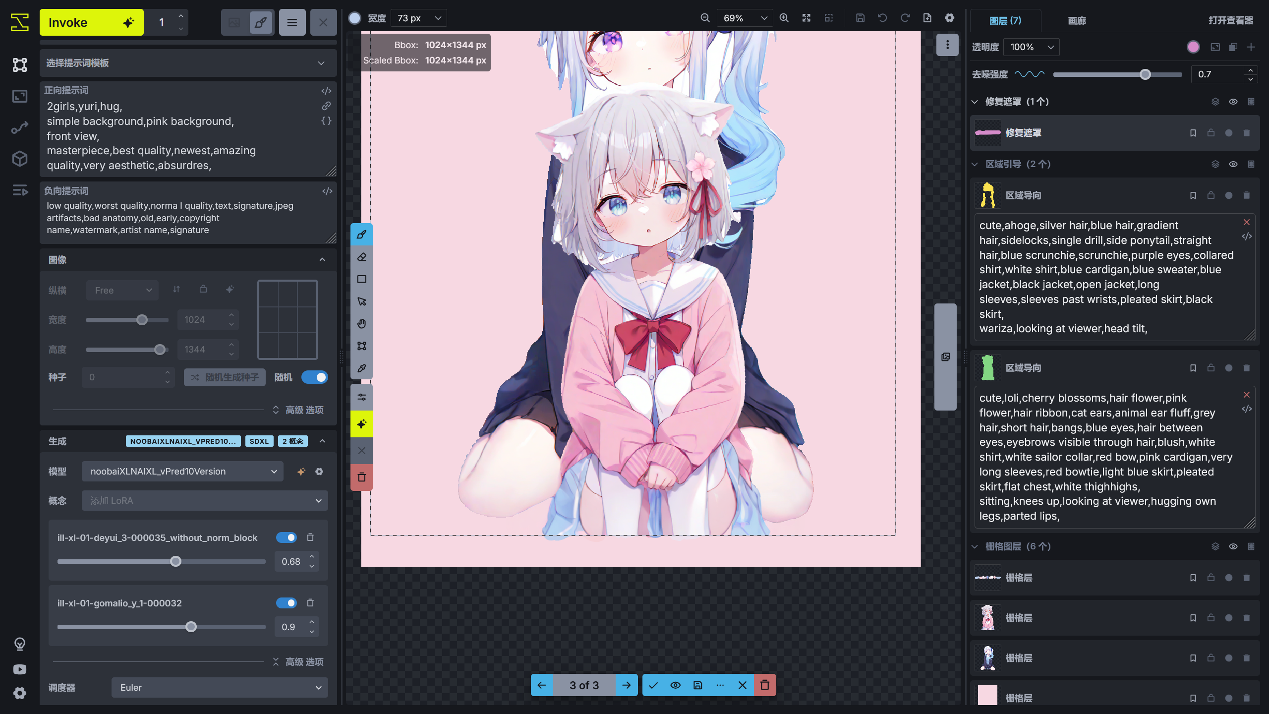 refind_image_3