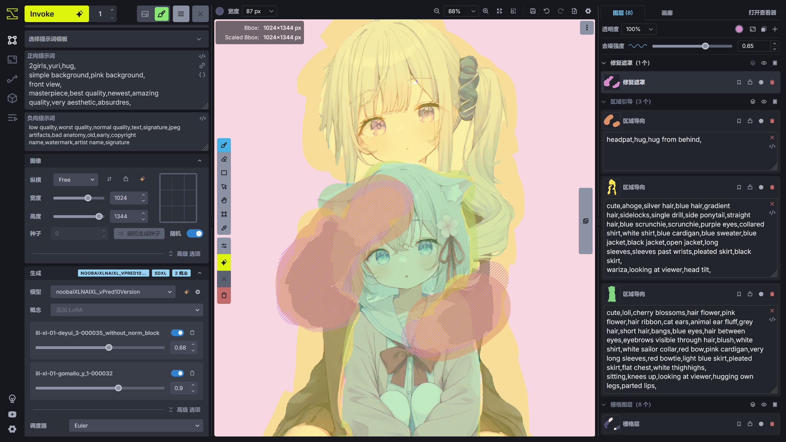 refind_image_5