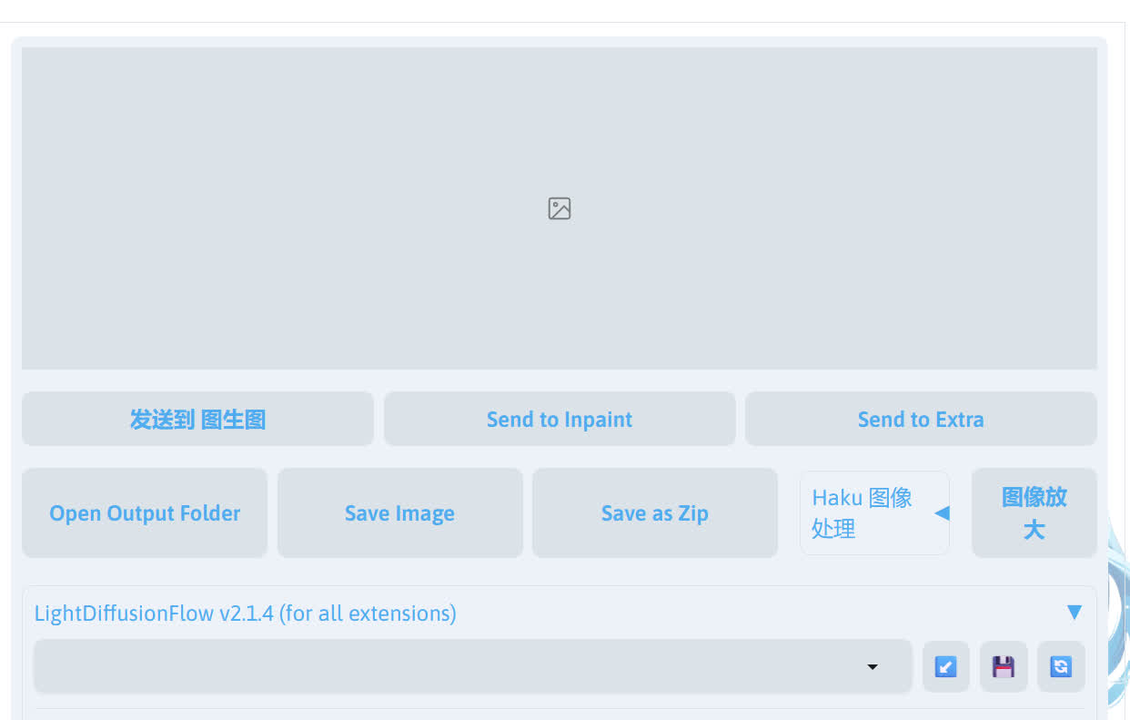 preview_interface