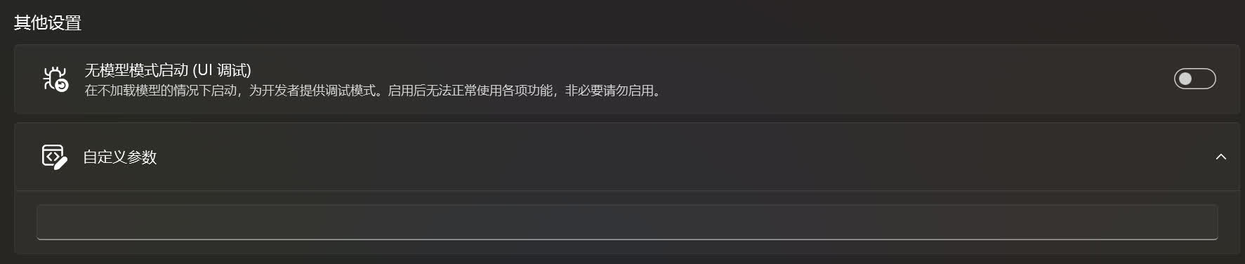 other
